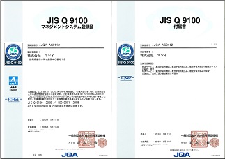 JISQ9100認証取得 フォト